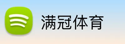 满冠体育 Logo