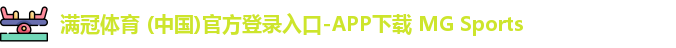 满冠体育